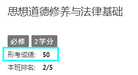 國家開放大學(xué)21秋網(wǎng)上形考作業(yè)相關(guān)通知(圖10)