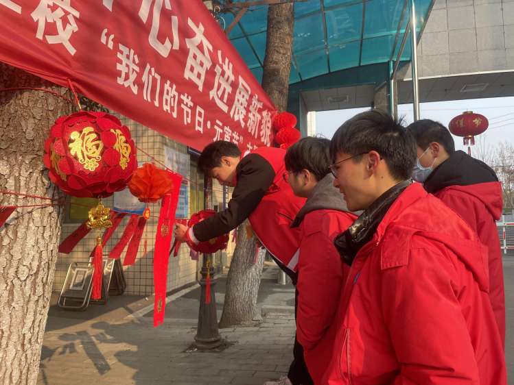 卯兔踏春鬧元宵，齊心奮進(jìn)展新貌(圖3)