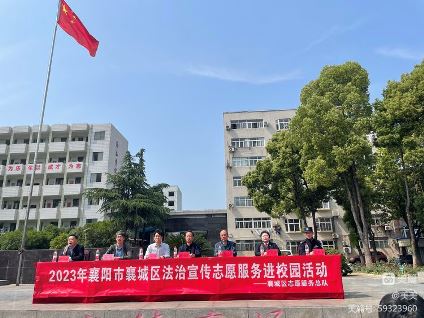 法制進校園 護航助成長 ———記湖北省工業(yè)建筑學(xué)校2023春季法制教育大會(圖1)