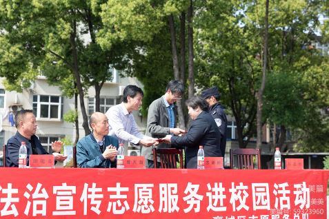 法制進校園 護航助成長 ———記湖北省工業(yè)建筑學(xué)校2023春季法制教育大會(圖3)