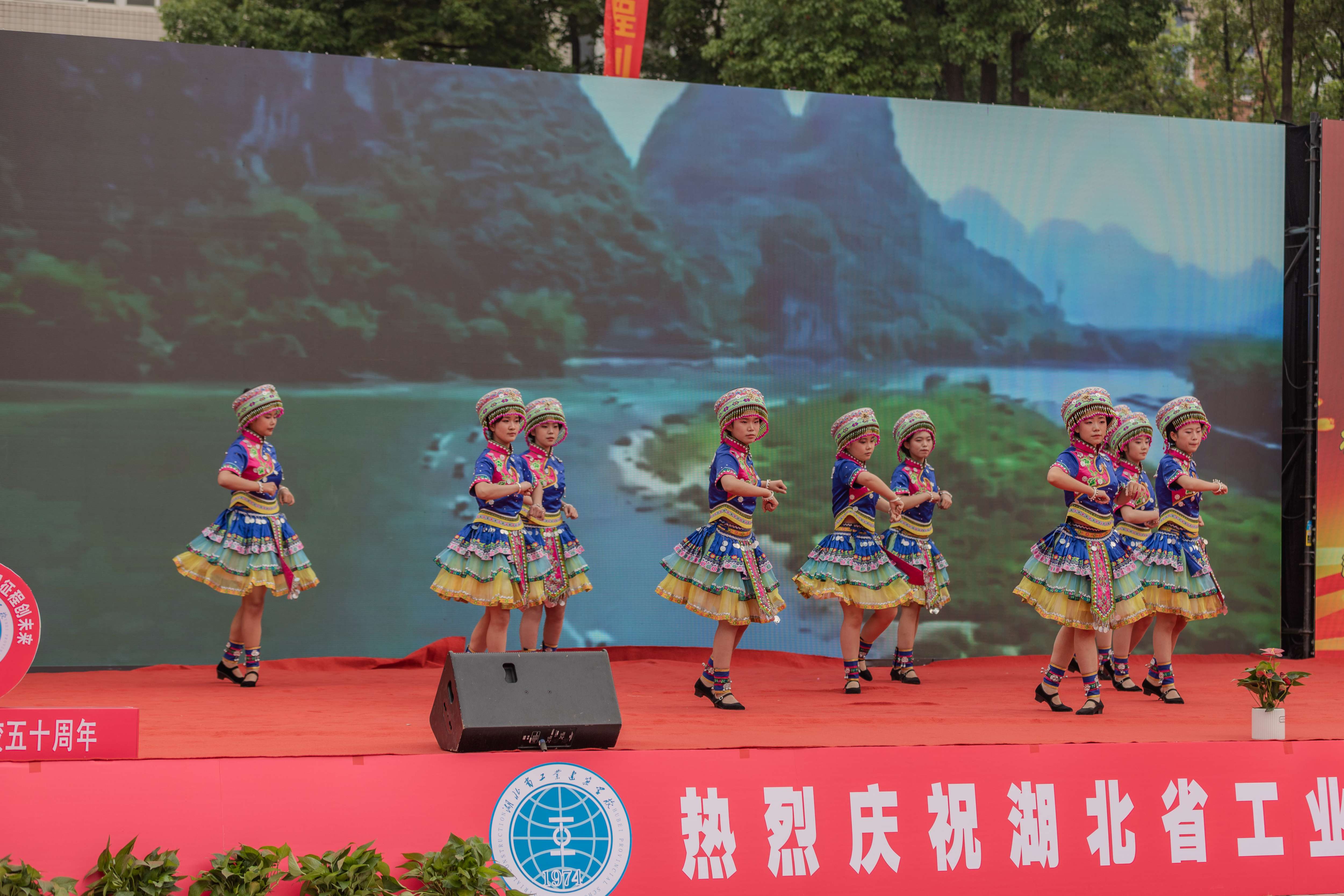 “五十春秋育英才 再起征程創(chuàng)未來”學校建校50周年慶典活動成功舉辦(圖12)